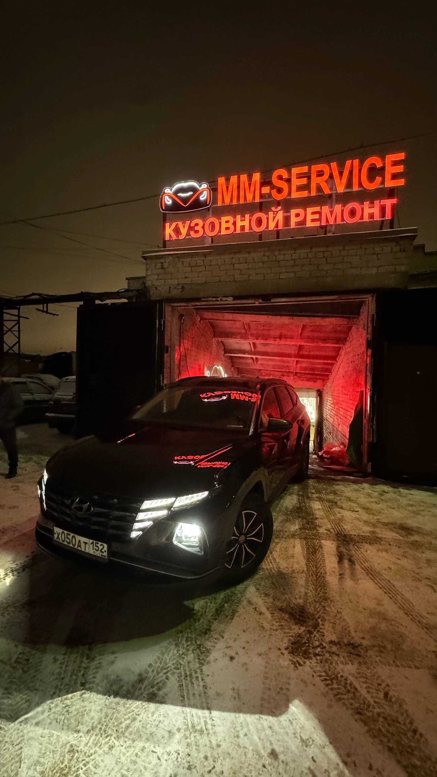 Кузовной ремонт автомобиля в автосервисе ООО ММ-СЕРВИС